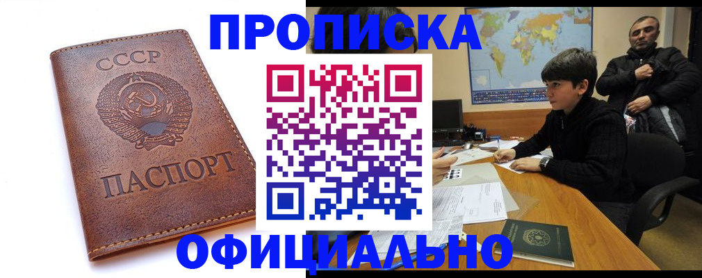 временная регистрация госуслуги в Артёмовском