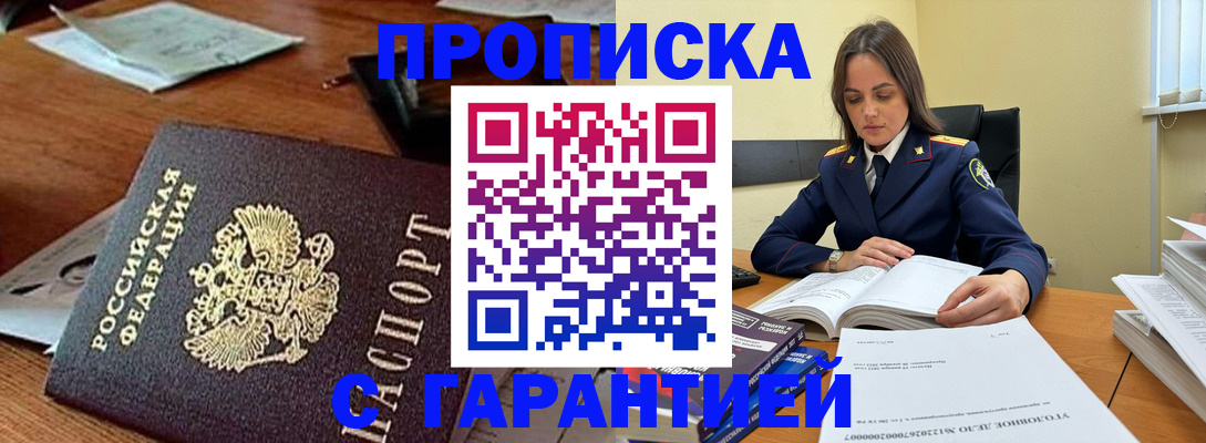 временная регистрация госуслуги в Артёмовском